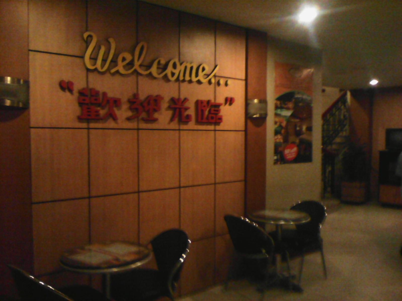 Vista Hotel Recto Manille Extérieur photo